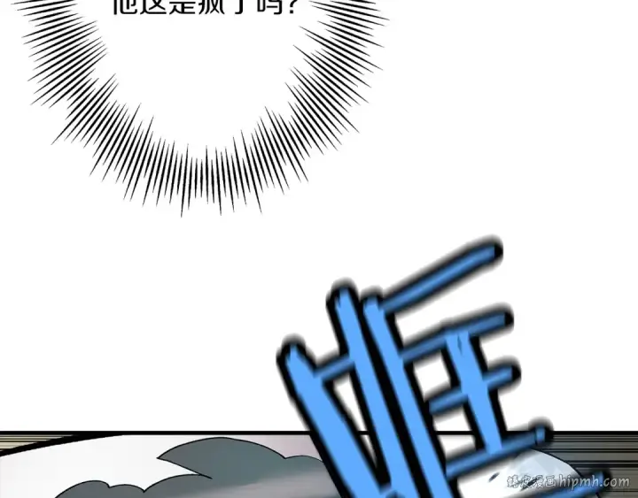 《从士兵到君主》第45话 敌军的王牌图160