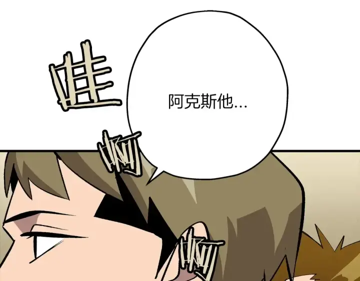 《从士兵到君主》第45话 敌军的王牌图174