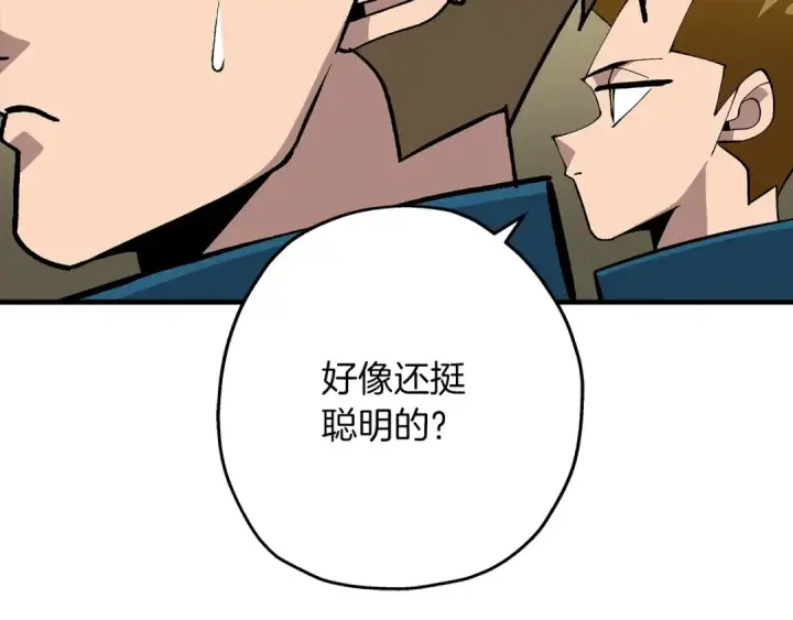 《从士兵到君主》第45话 敌军的王牌图175