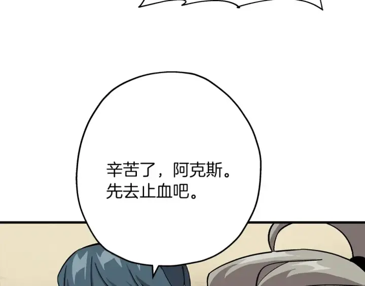 《从士兵到君主》第45话 敌军的王牌图189