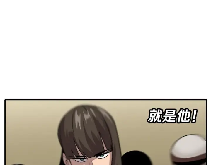《从士兵到君主》第45话 敌军的王牌图207