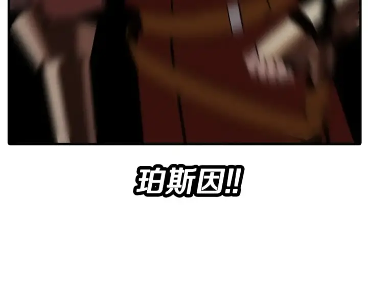 《从士兵到君主》第45话 敌军的王牌图209