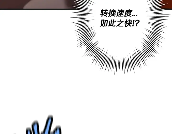 《从士兵到君主》第45话 敌军的王牌图30