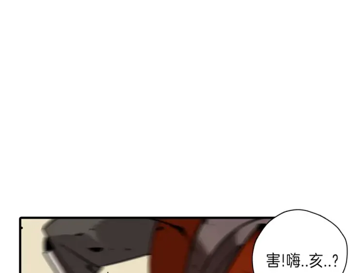 《从士兵到君主》第45话 敌军的王牌图43