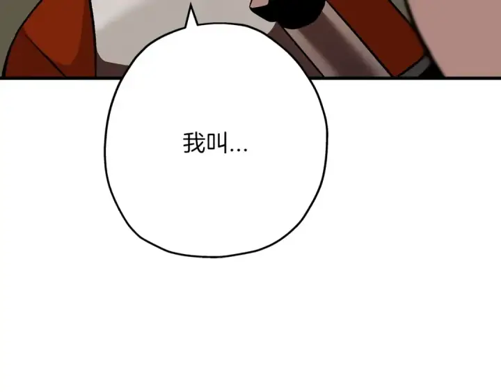 《从士兵到君主》第45话 敌军的王牌图50