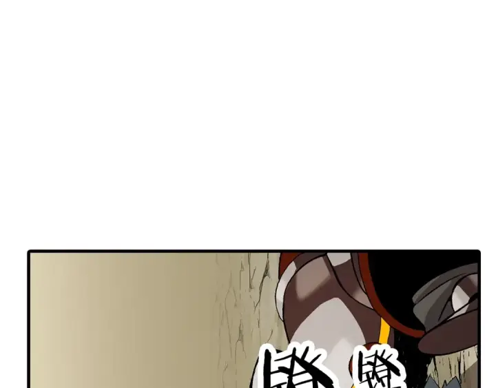 《从士兵到君主》第45话 敌军的王牌图52