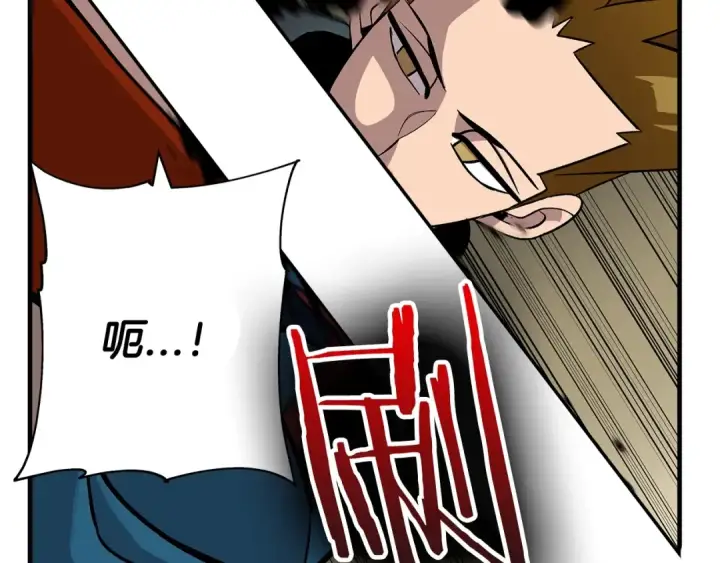 《从士兵到君主》第45话 敌军的王牌图90