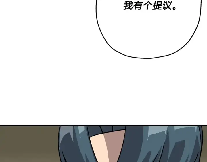 《从士兵到君主》第46话 王牌！图109