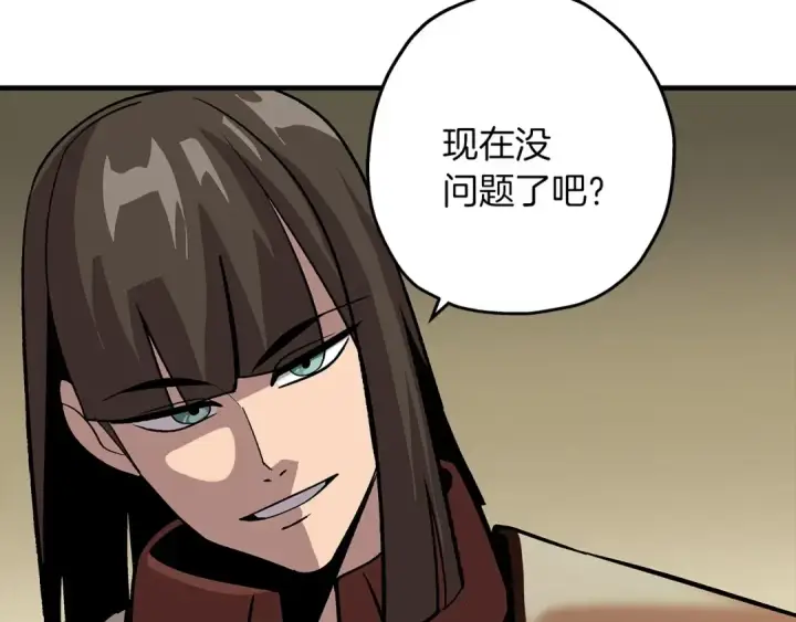 《从士兵到君主》第46话 王牌！图121
