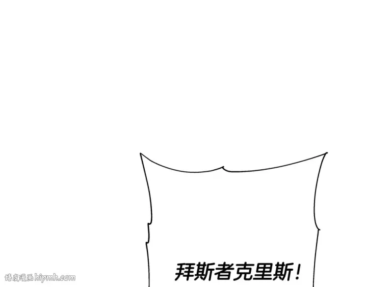 《从士兵到君主》第46话 王牌！图144
