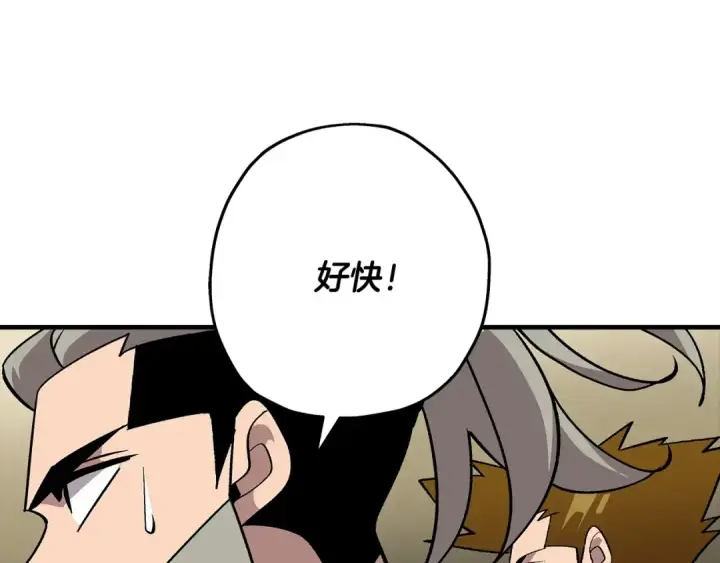 《从士兵到君主》第46话 王牌！图157