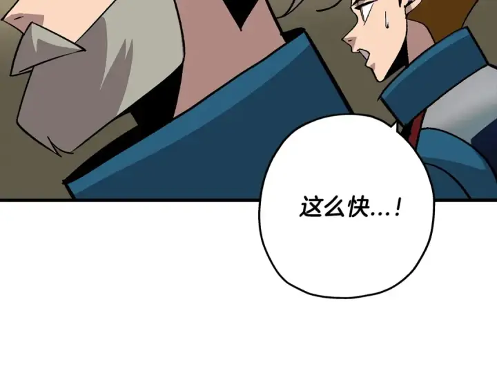 《从士兵到君主》第46话 王牌！图158