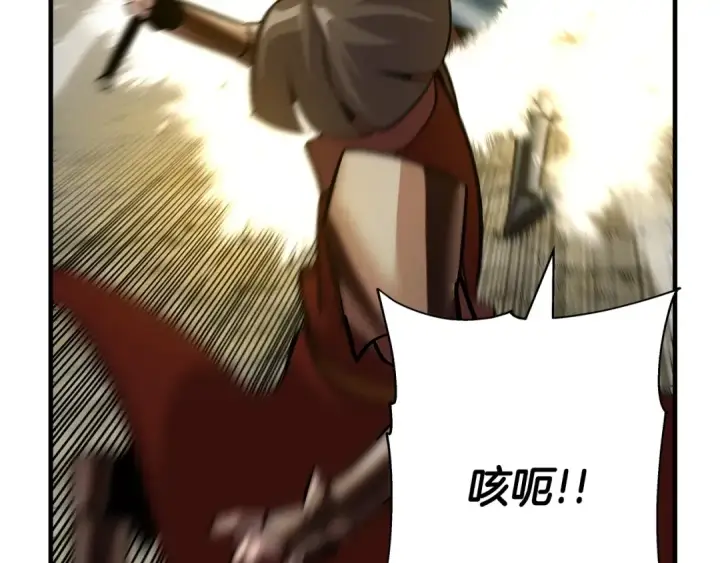 《从士兵到君主》第46话 王牌！图162