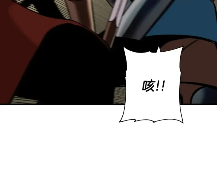 《从士兵到君主》第46话 王牌！图170