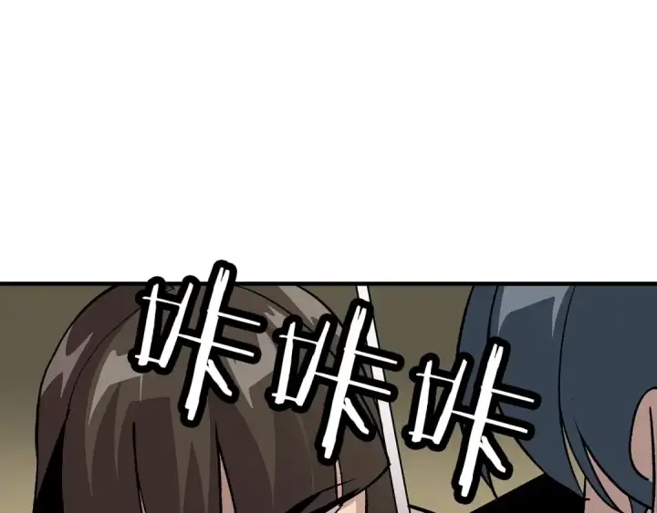 《从士兵到君主》第46话 王牌！图172