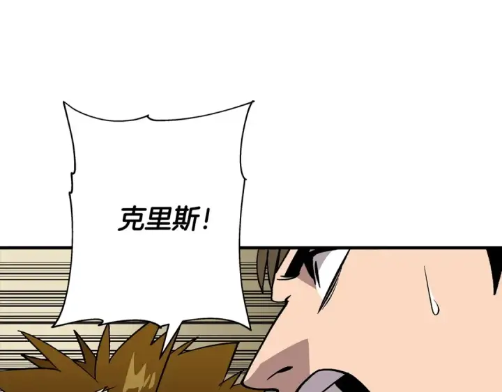 《从士兵到君主》第46话 王牌！图181