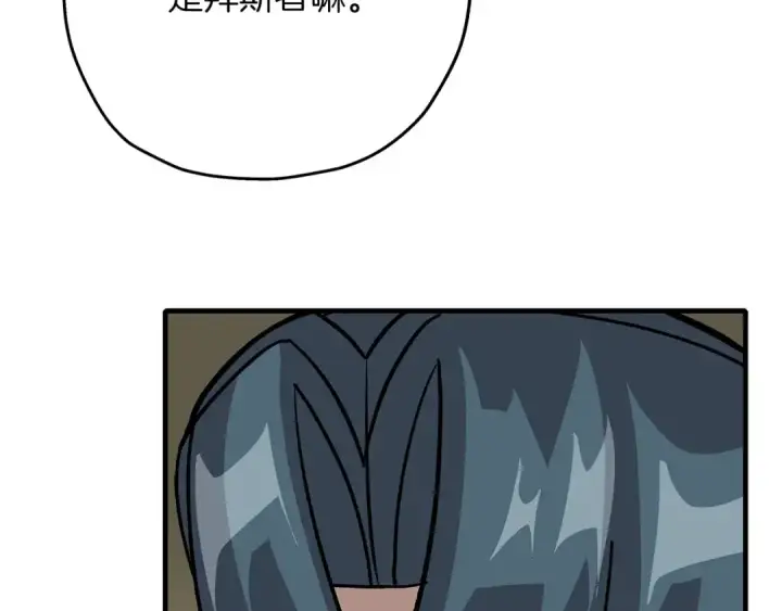 《从士兵到君主》第46话 王牌！图189