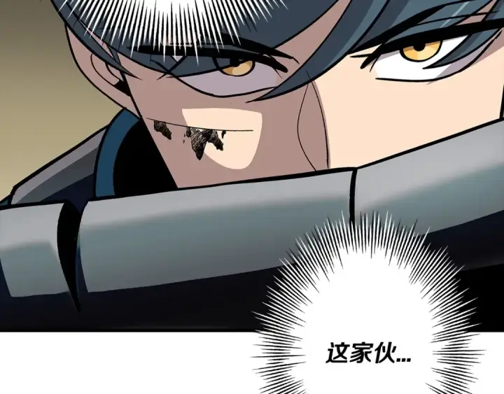 《从士兵到君主》第46话 王牌！图196