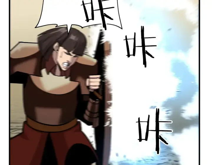 《从士兵到君主》第46话 王牌！图37