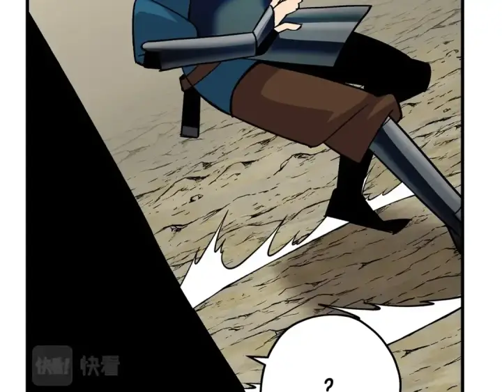 《从士兵到君主》第46话 王牌！图45
