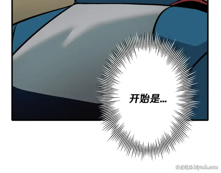 《从士兵到君主》第46话 王牌！图48