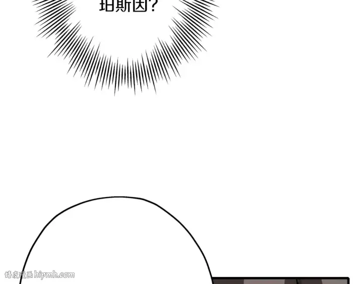《从士兵到君主》第46话 王牌！图8