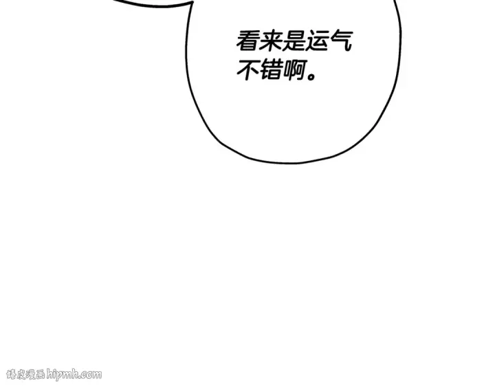 《从士兵到君主》第46话 王牌！图80