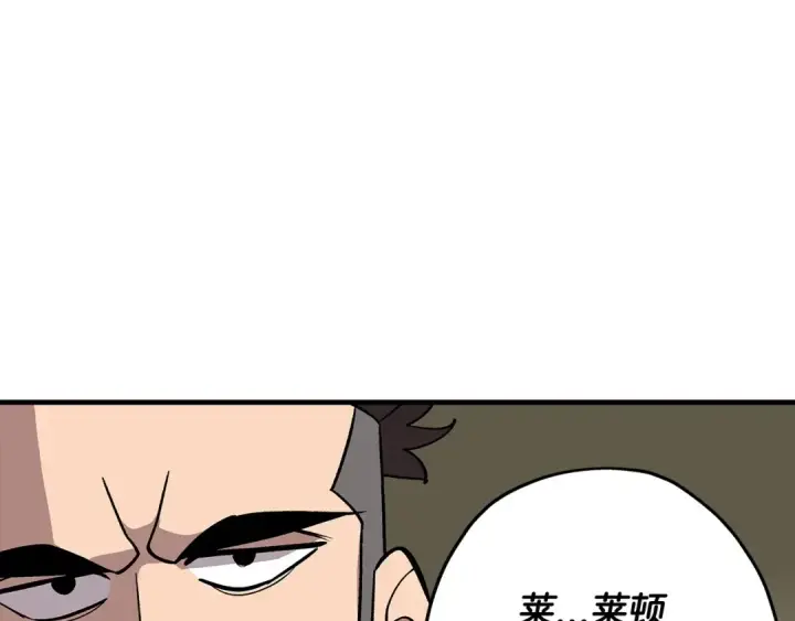 《从士兵到君主》第46话 王牌！图89