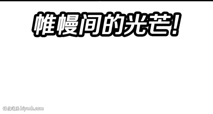 《从士兵到君主》第47话 胜负手图128