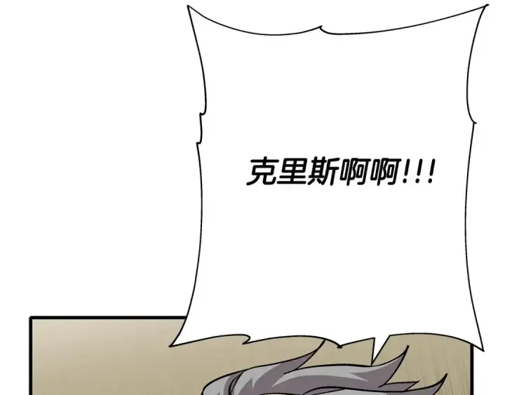 《从士兵到君主》第47话 胜负手图134