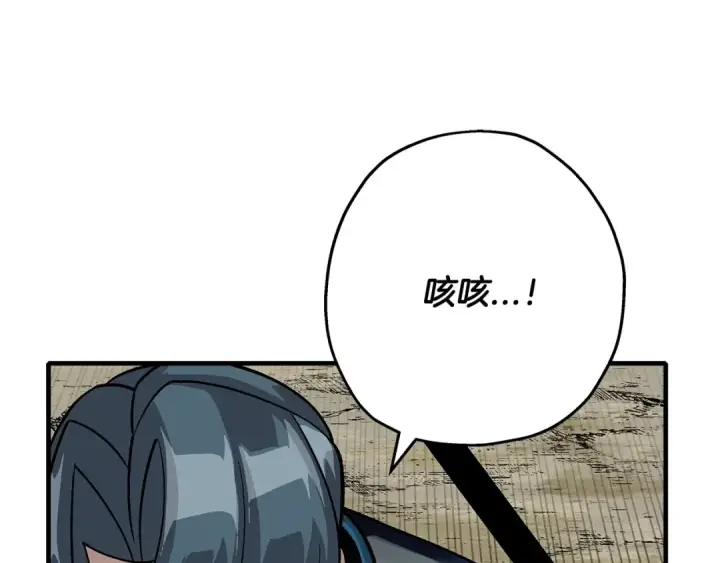 《从士兵到君主》第47话 胜负手图14