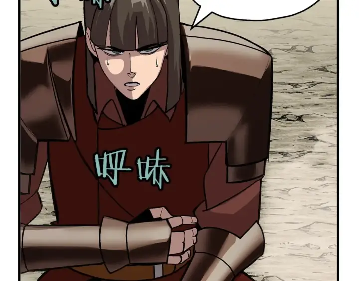《从士兵到君主》第47话 胜负手图140