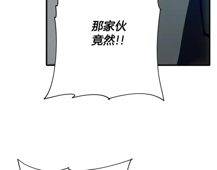 《从士兵到君主》第47话 胜负手图154