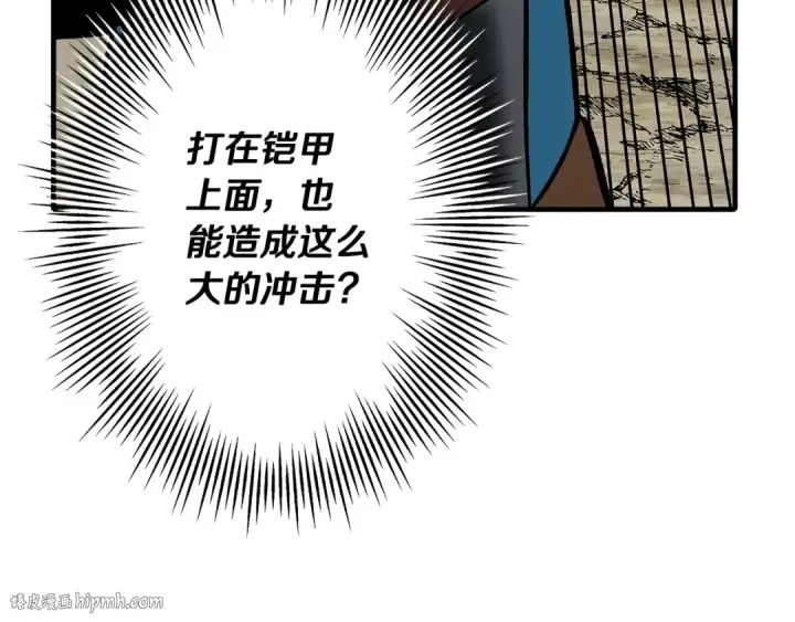 《从士兵到君主》第47话 胜负手图16