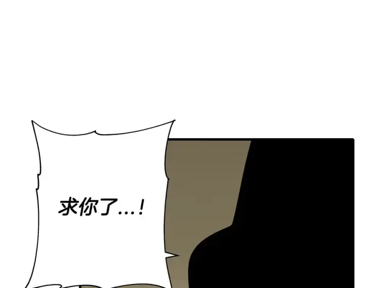 《从士兵到君主》第47话 胜负手图163