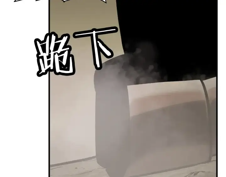 《从士兵到君主》第47话 胜负手图164