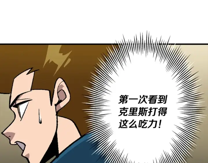 《从士兵到君主》第47话 胜负手图17