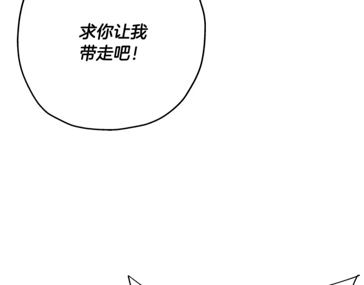 《从士兵到君主》第47话 胜负手图171