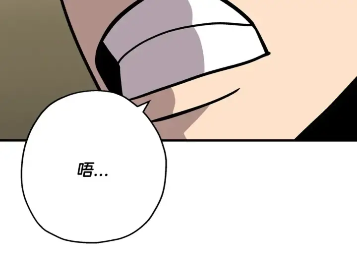 《从士兵到君主》第47话 胜负手图179