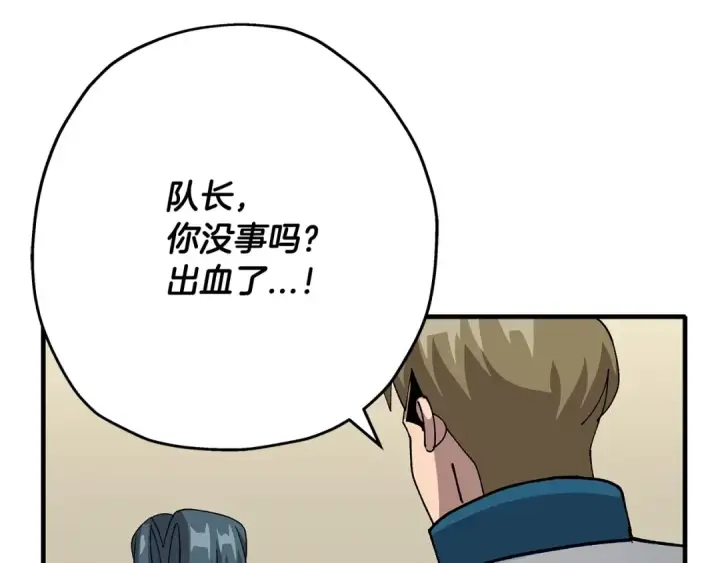 《从士兵到君主》第47话 胜负手图185