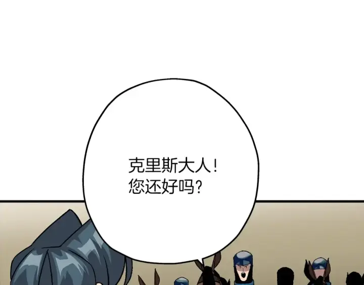 《从士兵到君主》第47话 胜负手图188
