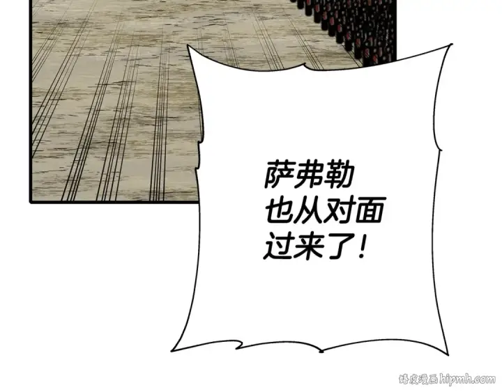 《从士兵到君主》第47话 胜负手图200