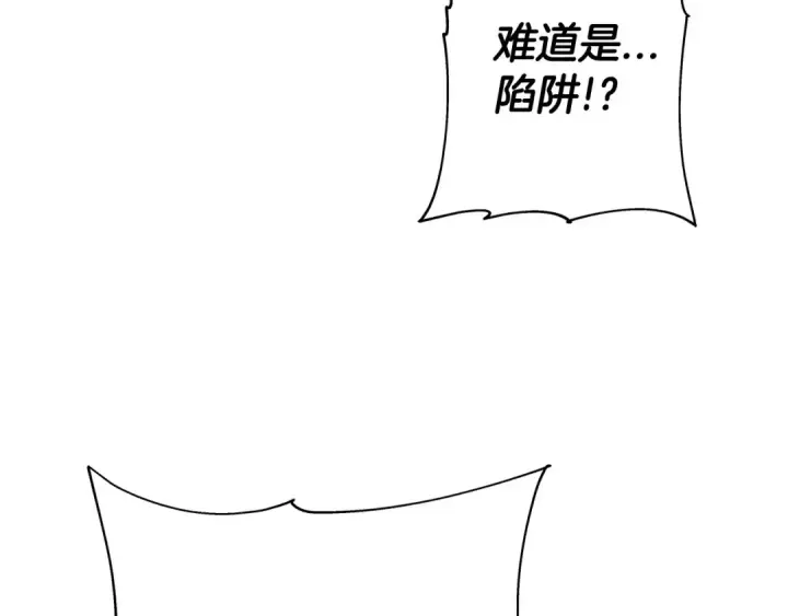 《从士兵到君主》第47话 胜负手图203
