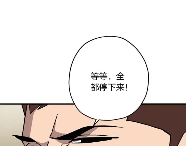 《从士兵到君主》第47话 胜负手图217