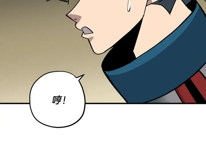 《从士兵到君主》第47话 胜负手图23