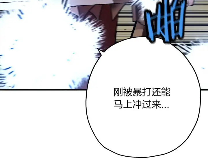 《从士兵到君主》第47话 胜负手图31