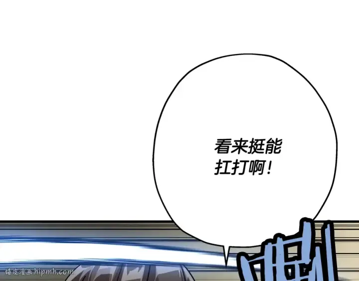 《从士兵到君主》第47话 胜负手图32