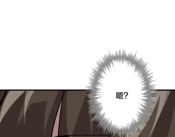 《从士兵到君主》第47话 胜负手图35