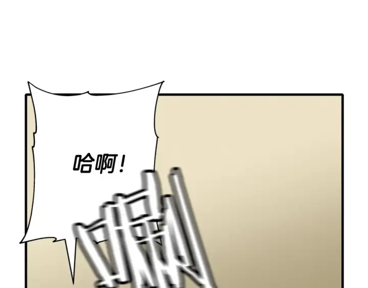 《从士兵到君主》第47话 胜负手图6