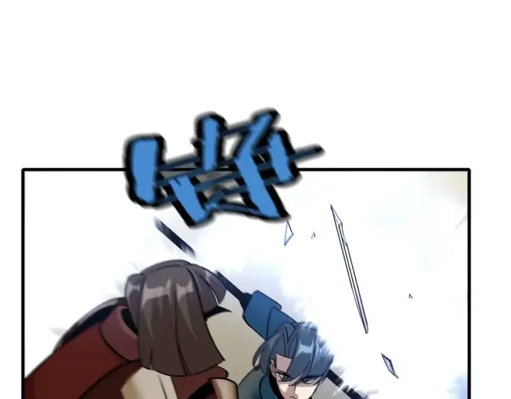 《从士兵到君主》第47话 胜负手图77